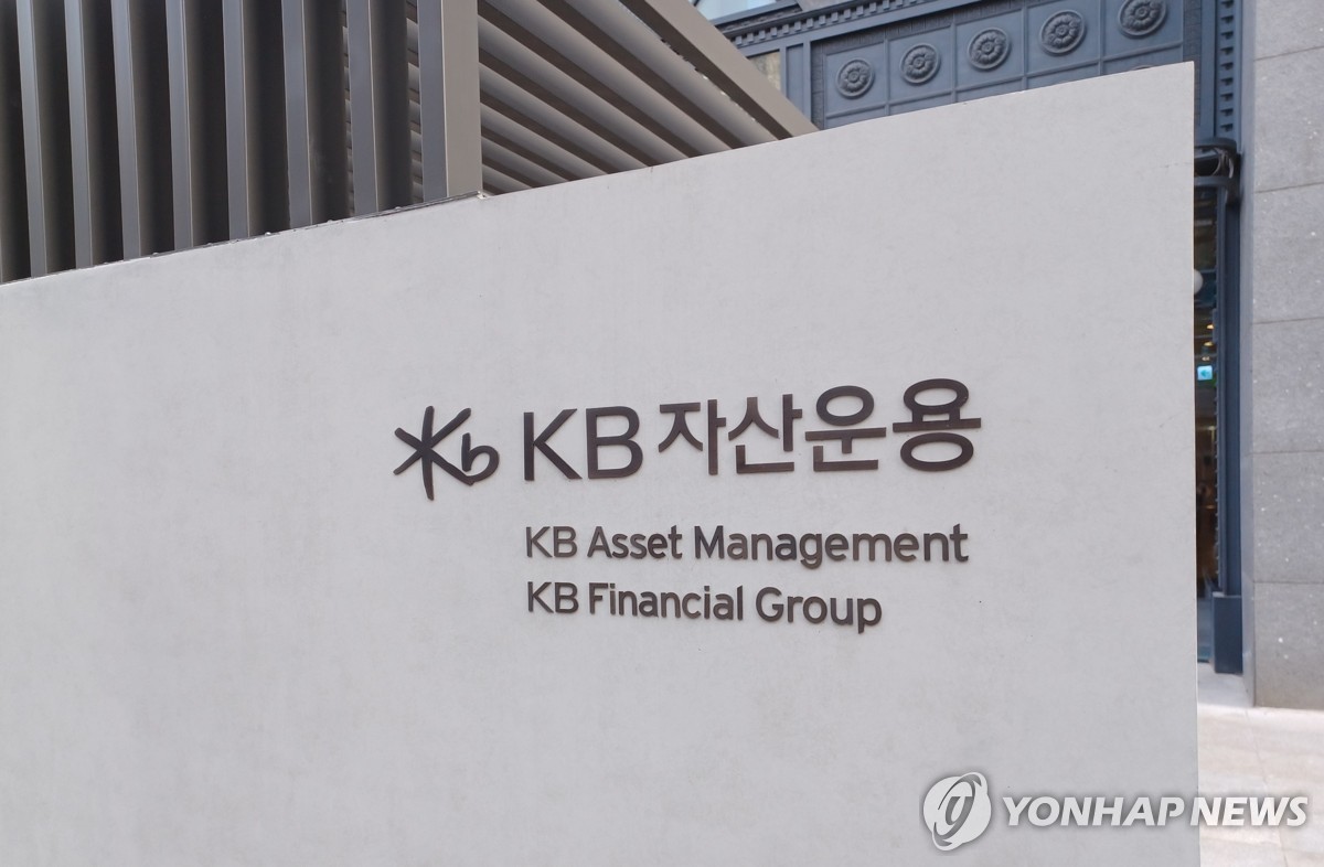 KB운용 '삼전닉스+채권 ETF' 1조원 돌파…"韓채권혼합형 최단기록" | 연합뉴스