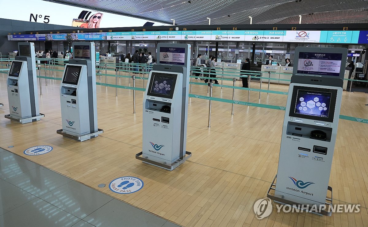 고공행진 유가에 5월 국제선 유류할증료 역대최대 '33단계' 적용 | 연합뉴스