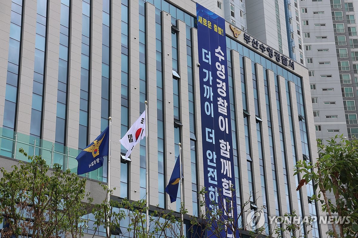 비상장주식 투자하면 10배"…투자금 가로챈 60대 덜미 | 연합뉴스