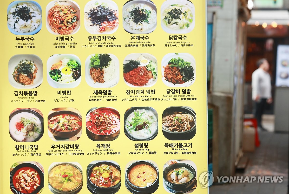 치솟는 물가에 부담되는 외식 | 연합뉴스