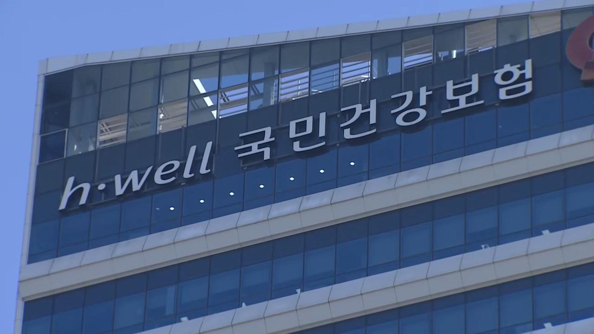 건강보험 8년·노인장기요양보험 5년 뒤 소진 전망