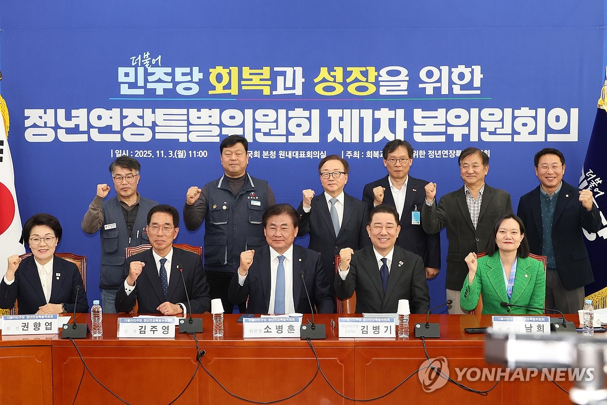 2026전망] 65세로 정년연장 해법 나올까…민주당 최종안에 '관심' | 연합뉴스