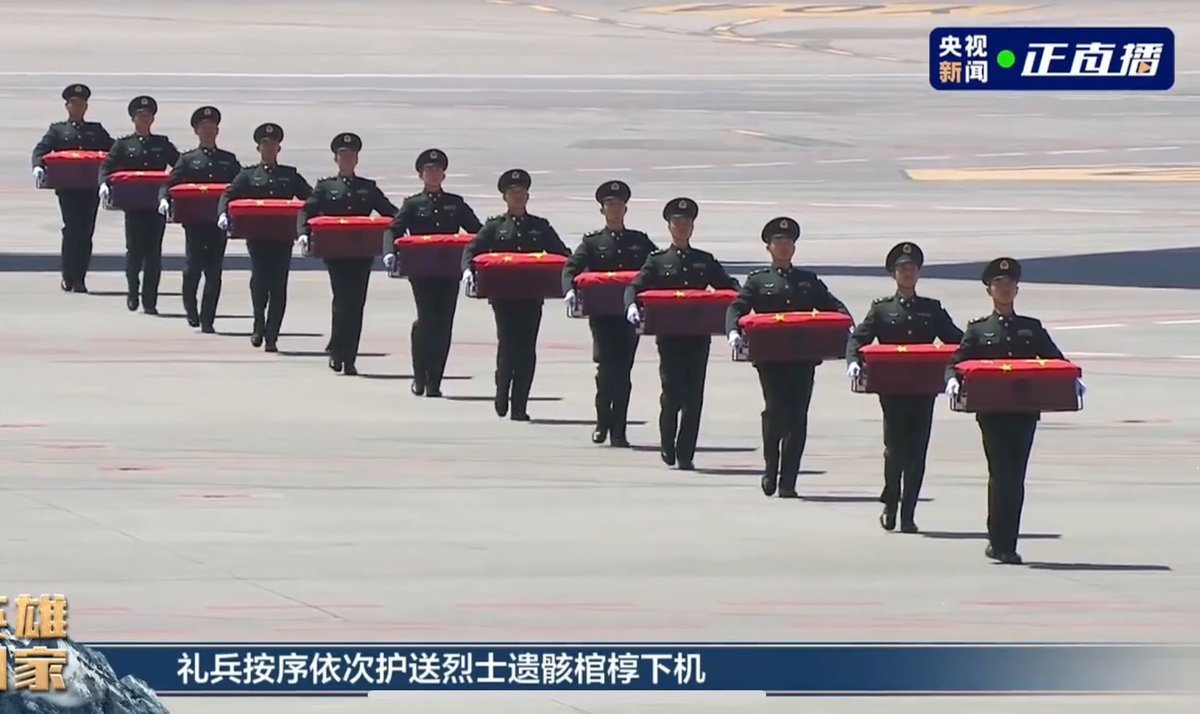 6·25전쟁 중국군 유해 12구 中 송환…양국 차관급 공개행사(종합) | 연합뉴스