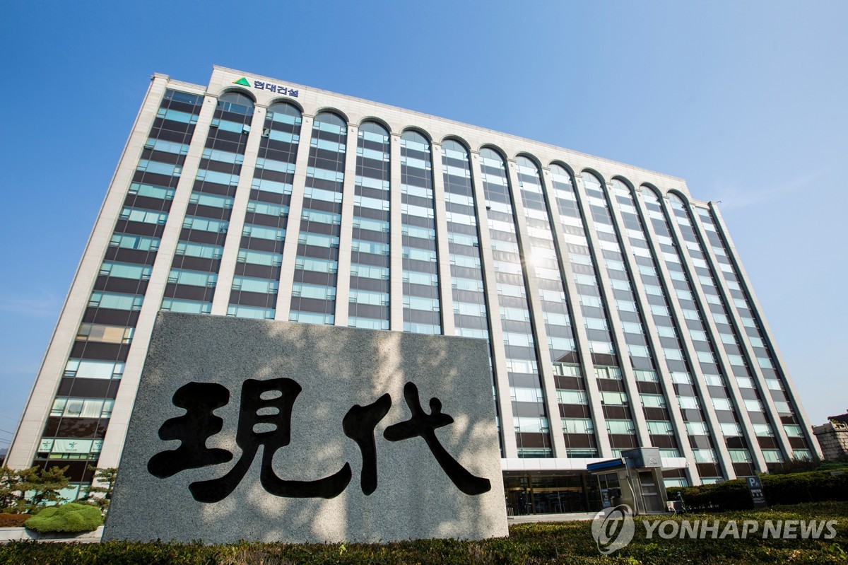 특징주] 미·이란 2차 협상 불확실성에 건설주 하락 마감(종합) | 연합뉴스