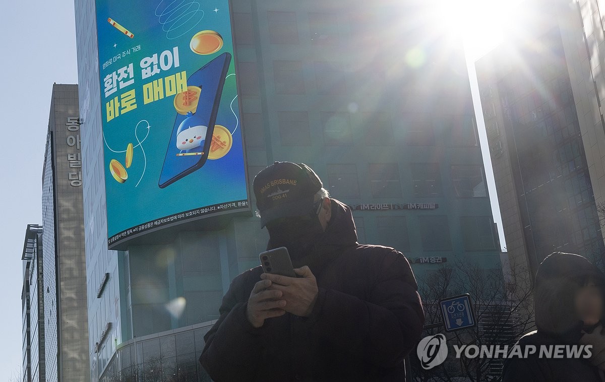 서학개미 5월까지 복귀하면 양도세 100% 면제…RIA 상임위 통과(종합)