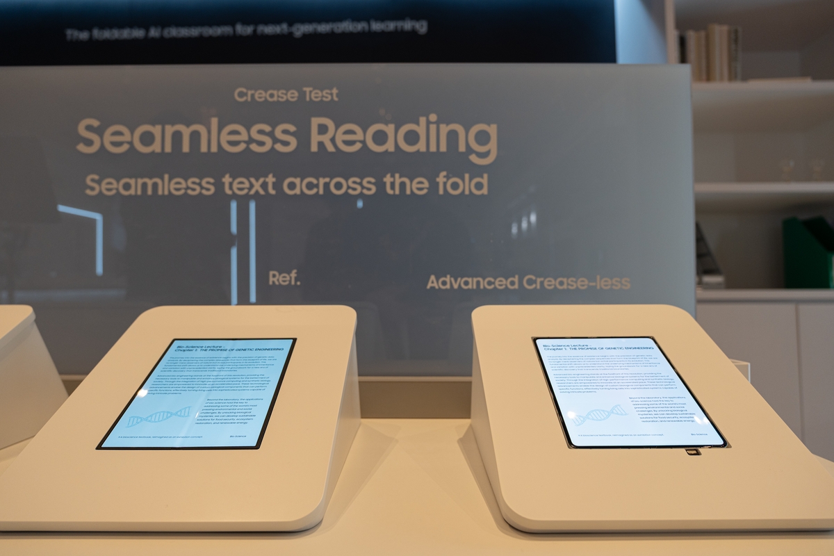 CES 2026] '다리미로 다린 듯' 주름 없앤 폴더블폰…삼성D 미래 제품 공개(종합) | 연합뉴스