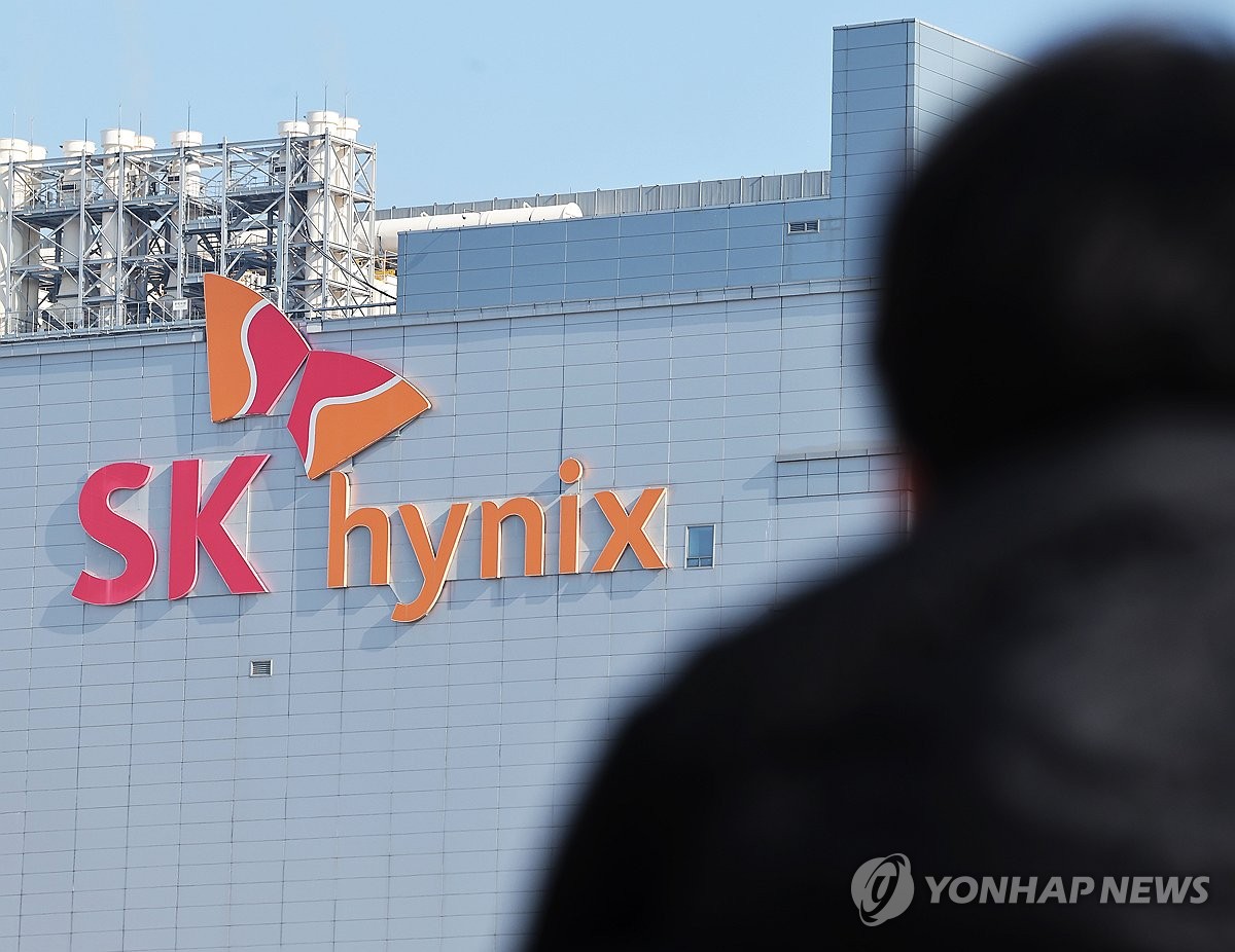 SK하이닉스, 구성원에 성과급으로 자사주 30주 추가 지급 | 연합뉴스