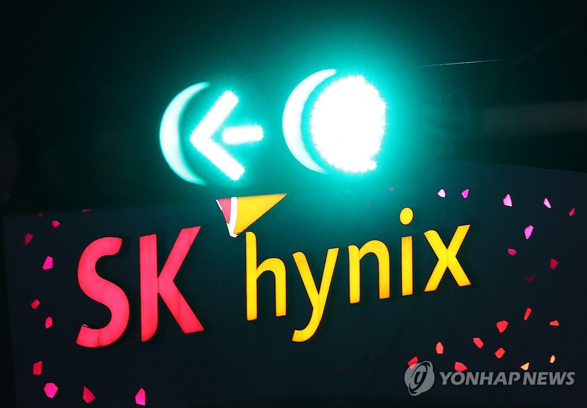 특징주] SK하이닉스, 역대 최대 실적에 장 초반 강세 | 연합뉴스