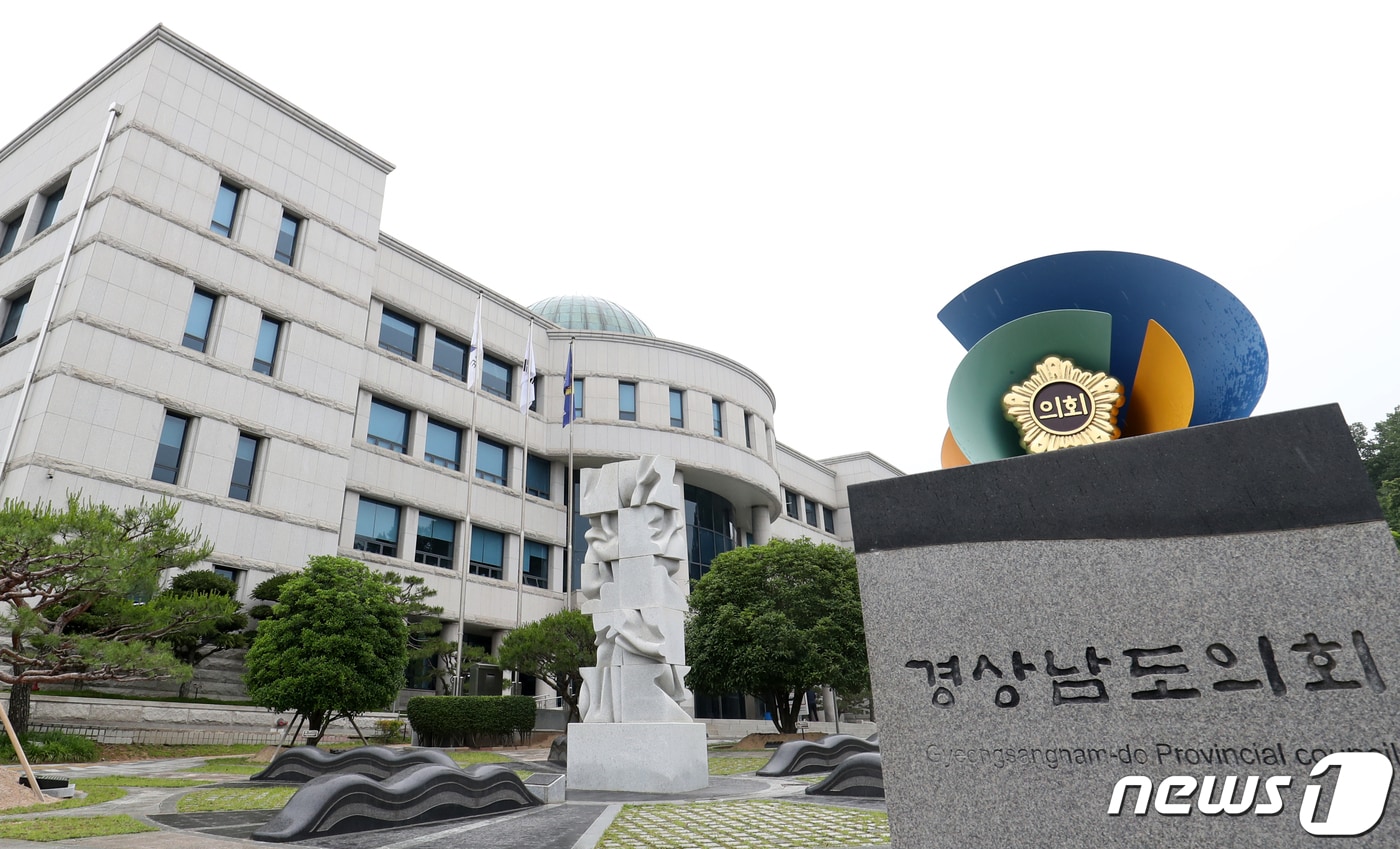 민생지원금 조례 논의 현장