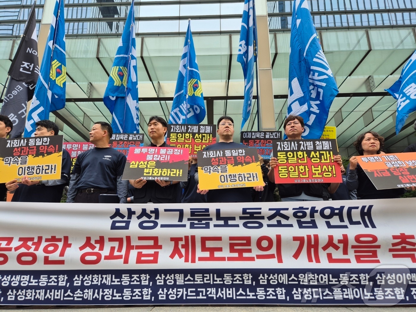 노조 내부 갈등이 드러나는 장면