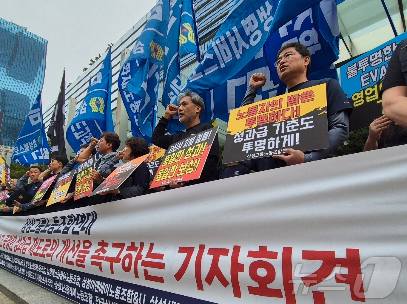 조합비 인상 논란을 증폭한 노조 행보