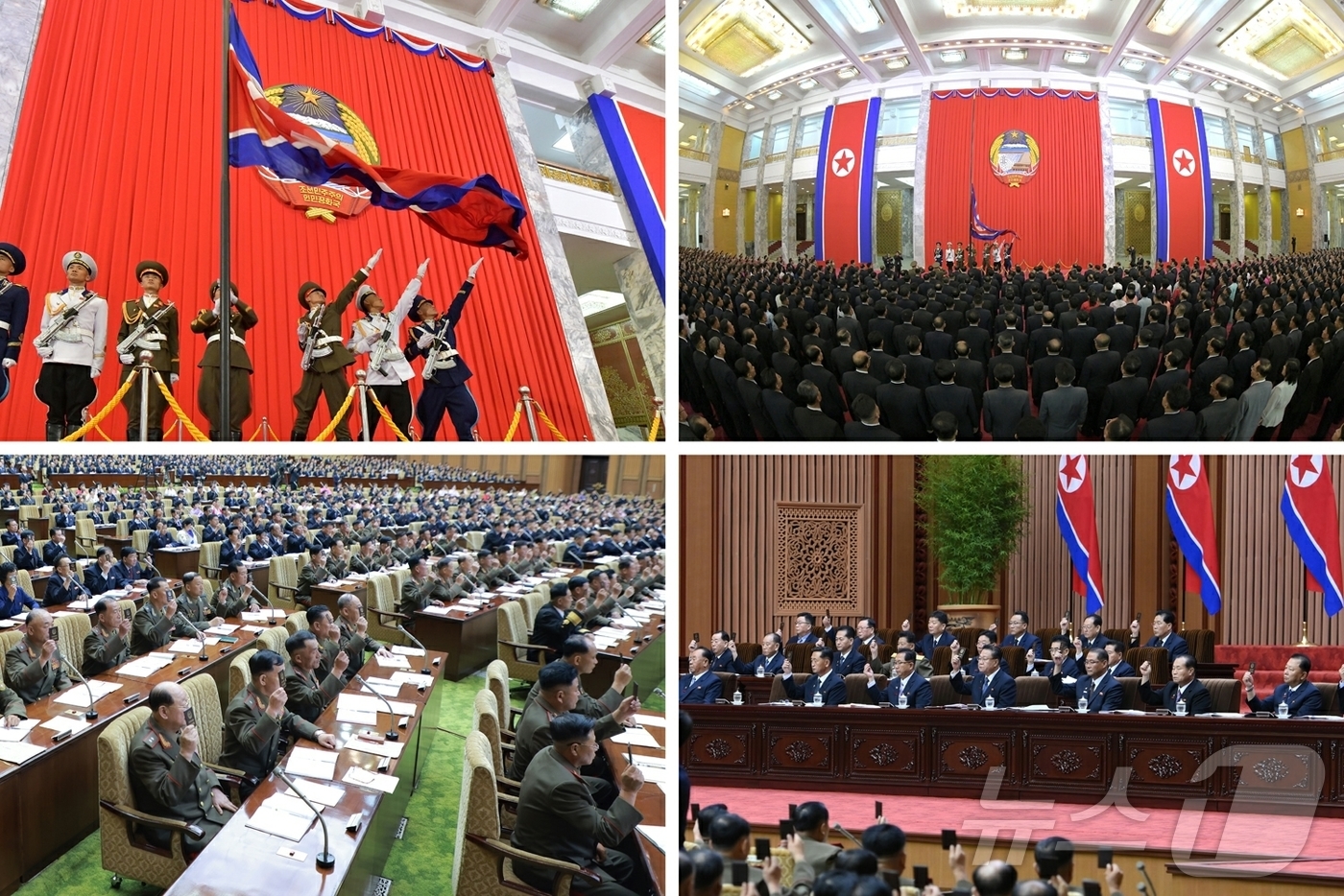 헌법 개정 언급 없는 회의