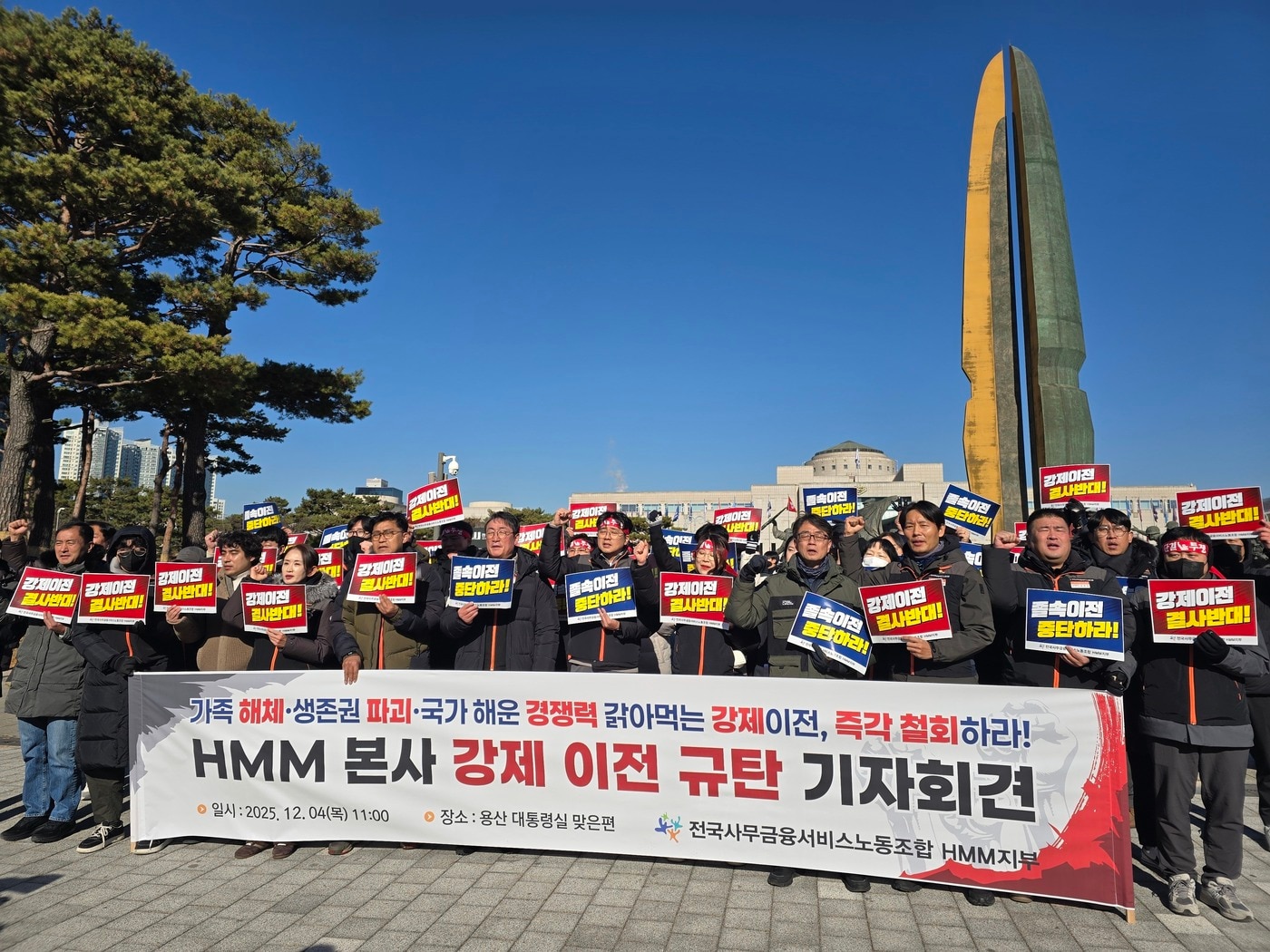 이재명 발언 속 본점 이전