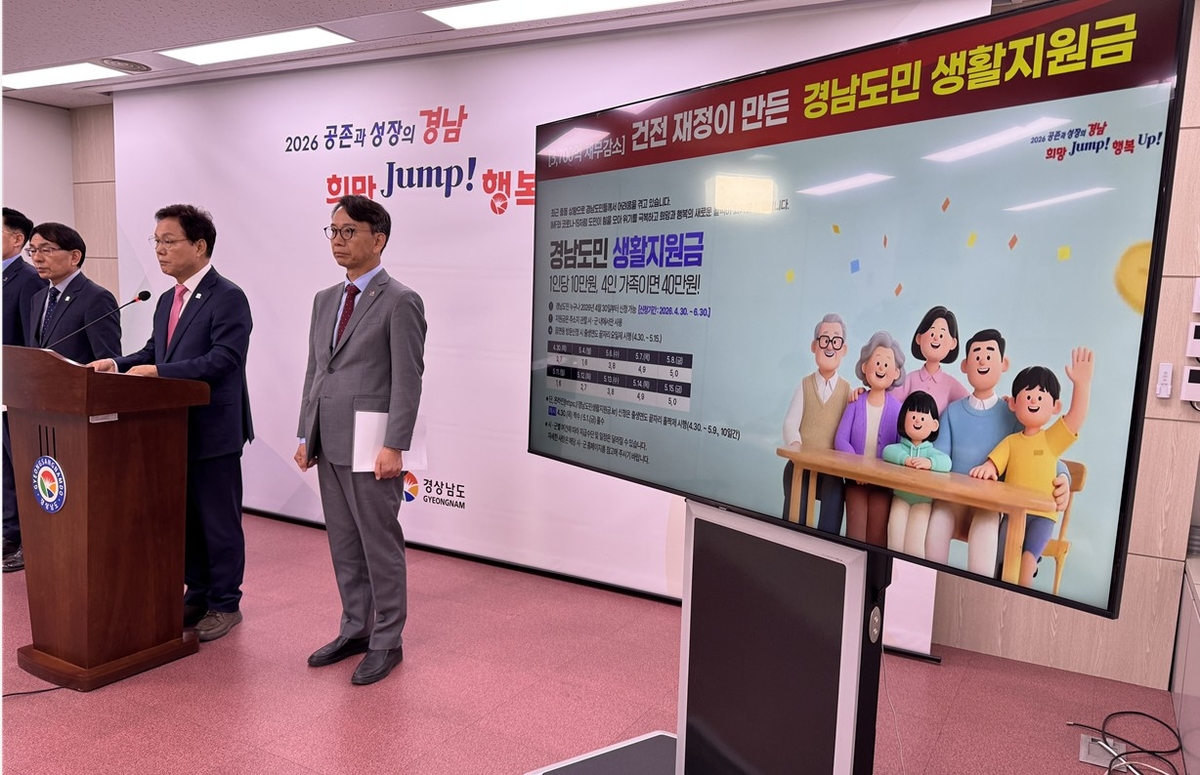 지원금 30일부터 본격 접수