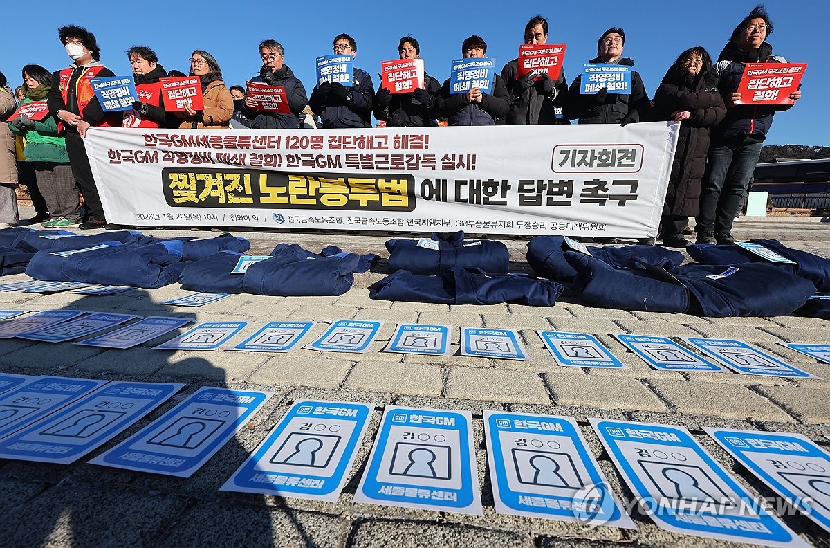 재계 혼란, 시행령 확정 이슈
