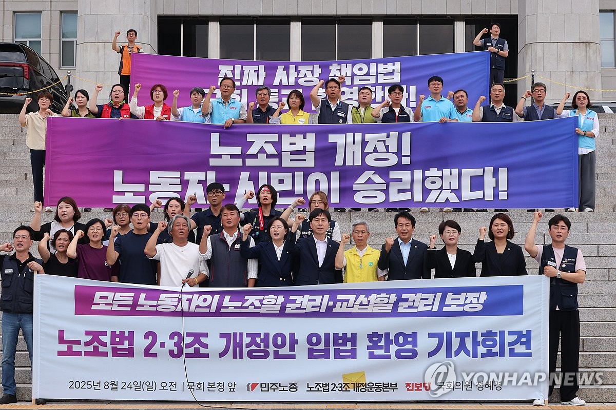 파업노동자 책임 규정 강화