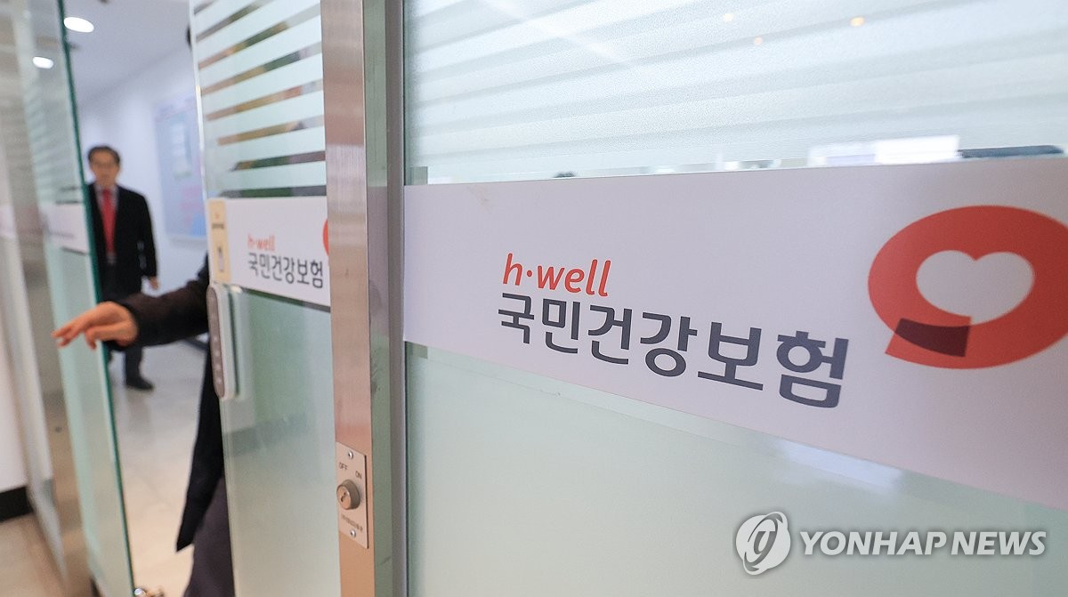 "연 9,000만 원까지도 괜찮다"…사적연금 과세, 전문가들이 밝힌 '진실' 2 퇴직연금 건보료 논란