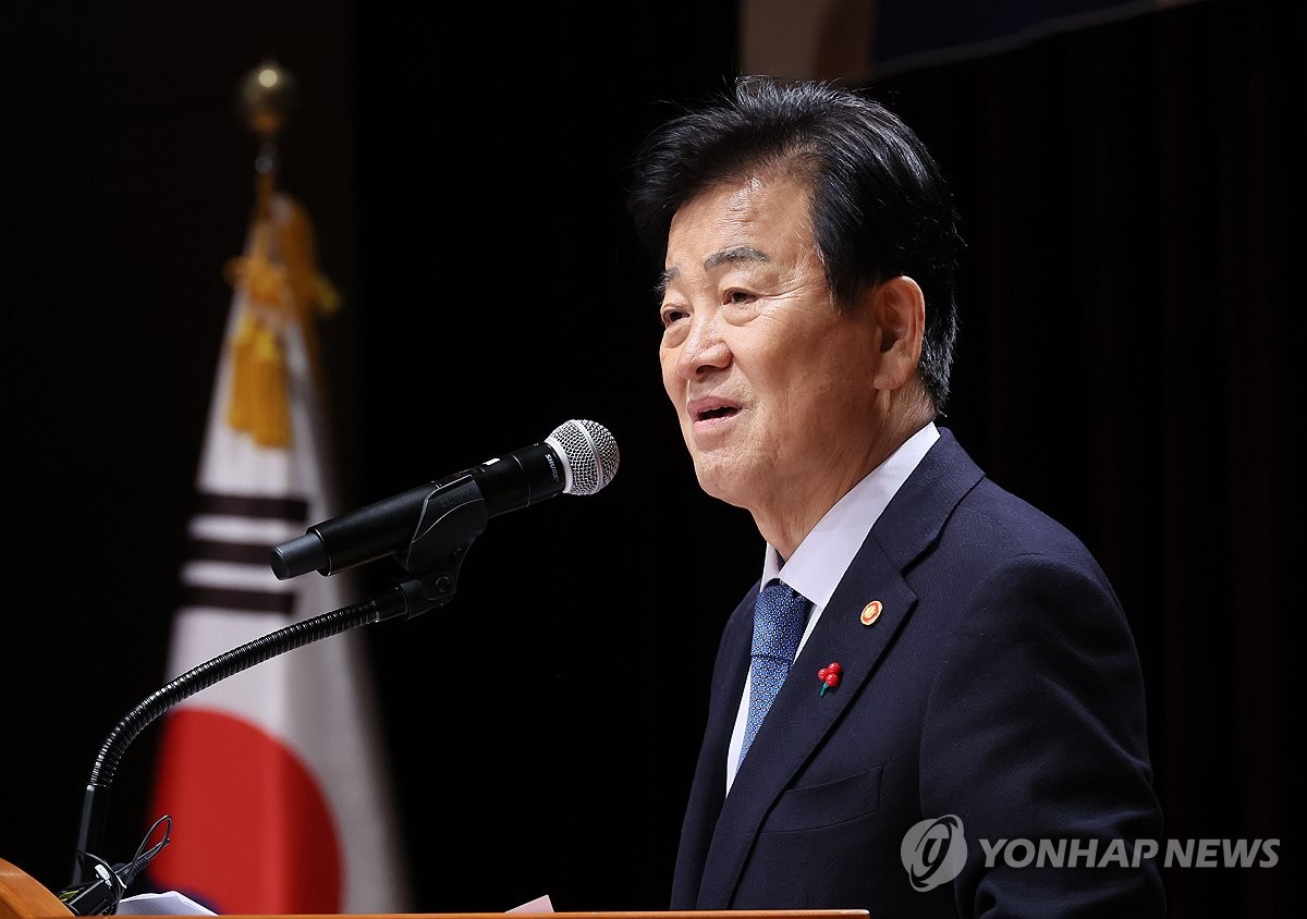 조선민주주의인민공화국 호칭 발언