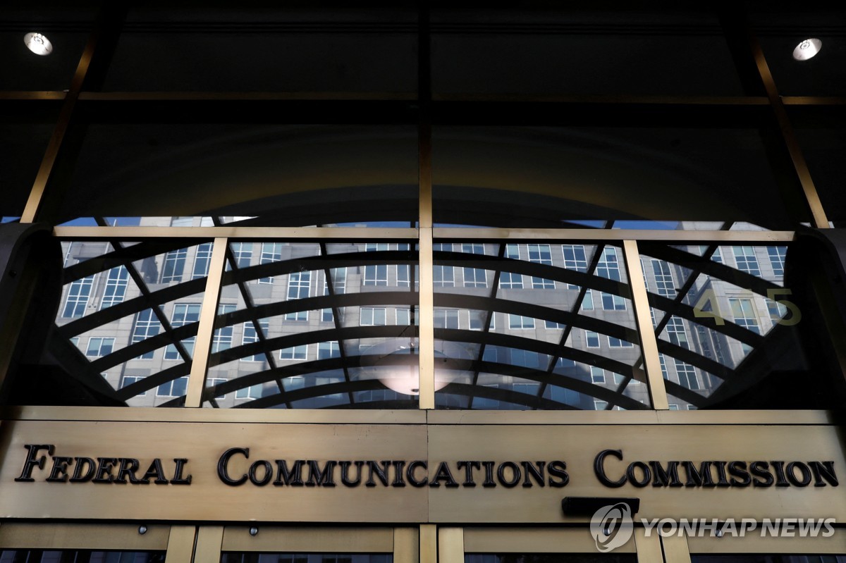 해저케이블 규제와 장비 교체
