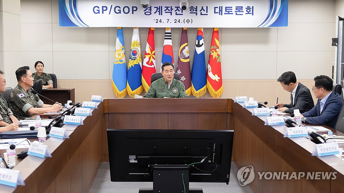병력감축 연계 GOP 토론