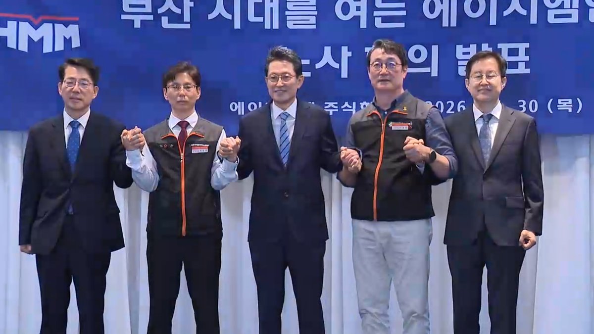본사 이전 본격화 선언