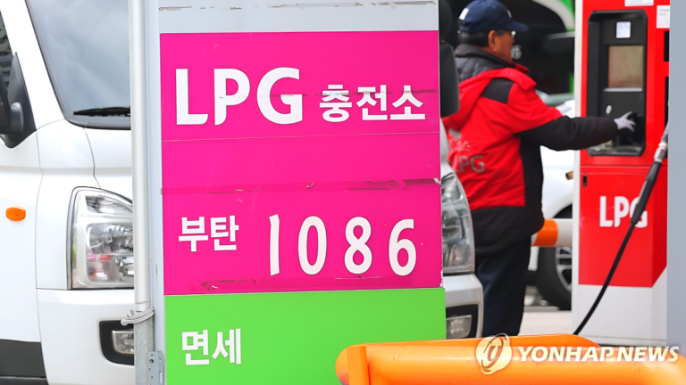 LNG·LPG 할당관세 0%