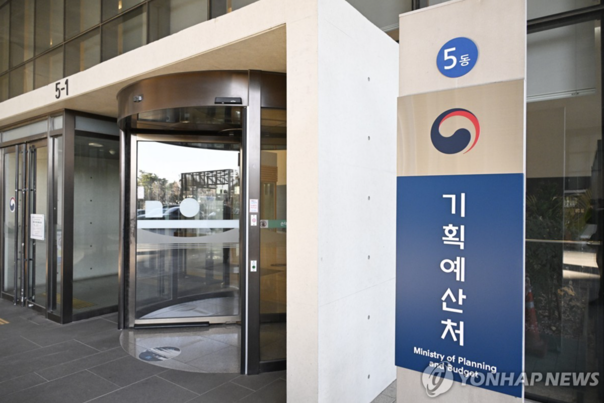2026년 1~4월 나라 살림 적자 규모