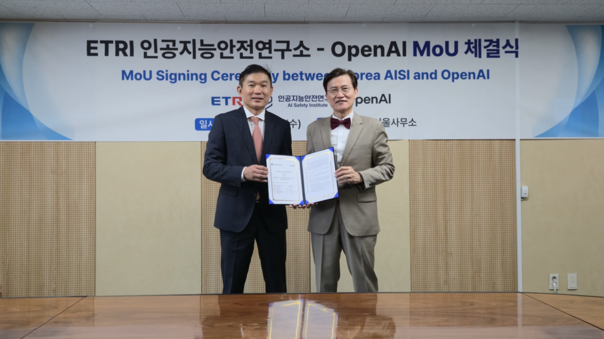 한국, 오픈AI와 업무협약