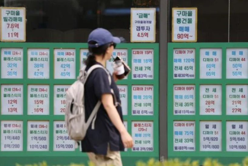 4월 서울 아파트 실거래 가격