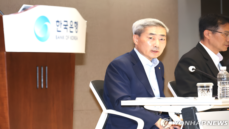 소비자 물가 경고