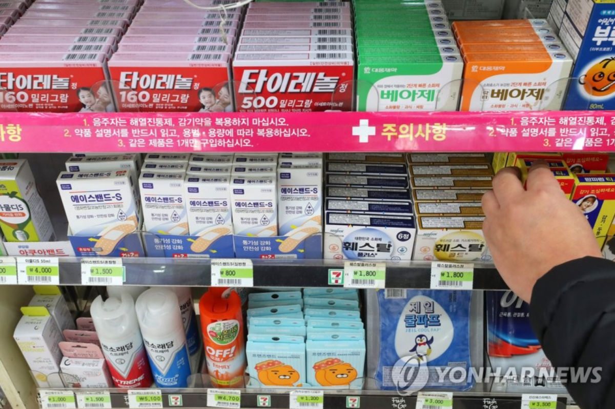 편의점 상비약 매출