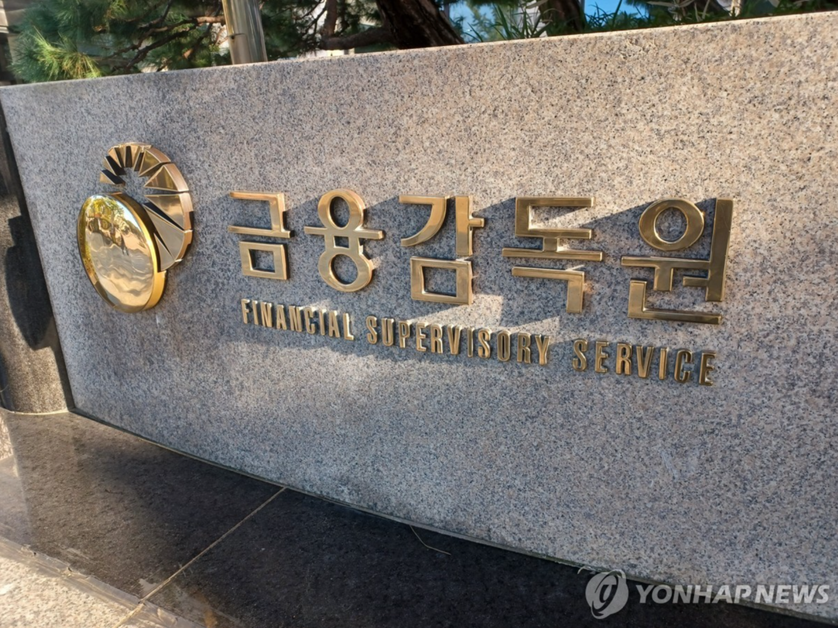 '원아이디·원클릭'이 부메랑 됐다...쿠팡페이·쿠팡파이낸셜, 제재 절차 착수 2 쿠팡페이 제재