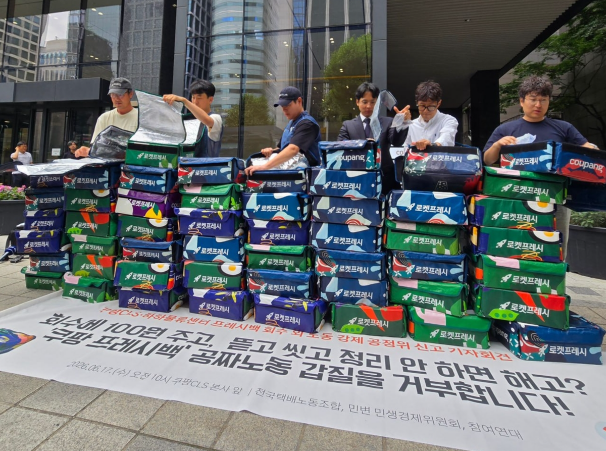 쿠팡 배달기사에게 '그릇 설거지'를 시켰나…프레시백 '공짜노동' 논란 2 쿠팡 프레시백 추가 업무