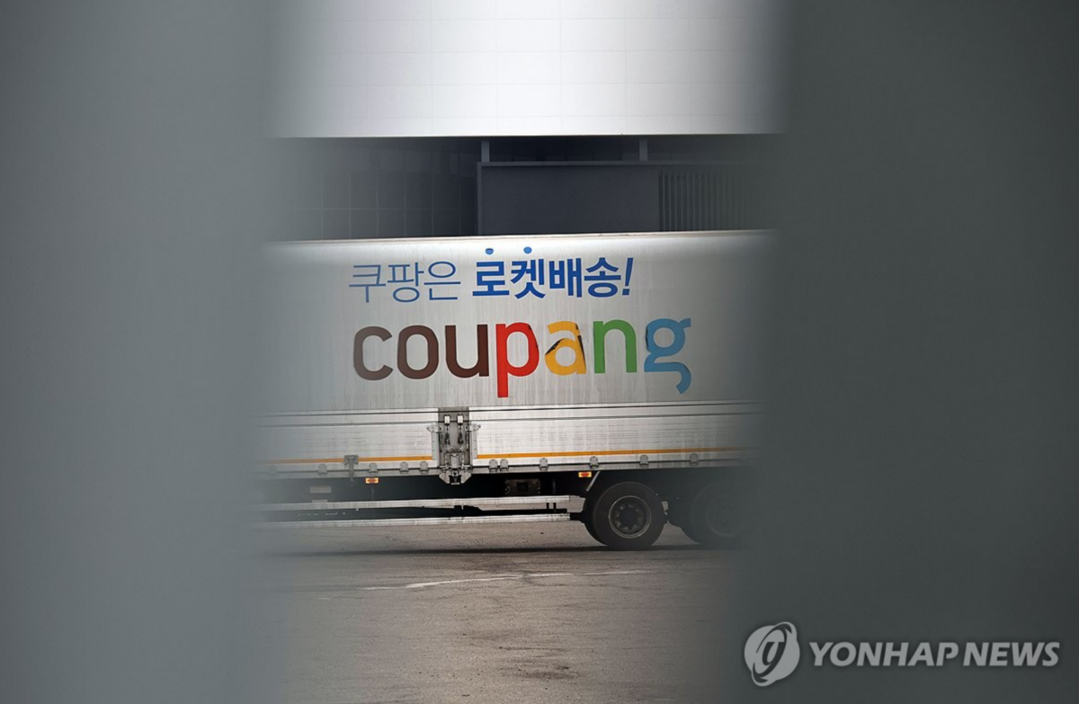 '3367만 건 유출' 쿠팡… 역대급 과징금 "심판대 오른다" 2 쿠팡 과징금
