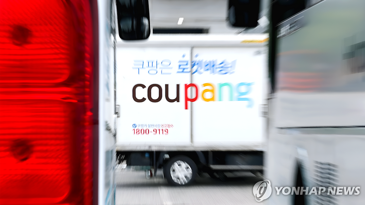 쿠팡 과징금 규모