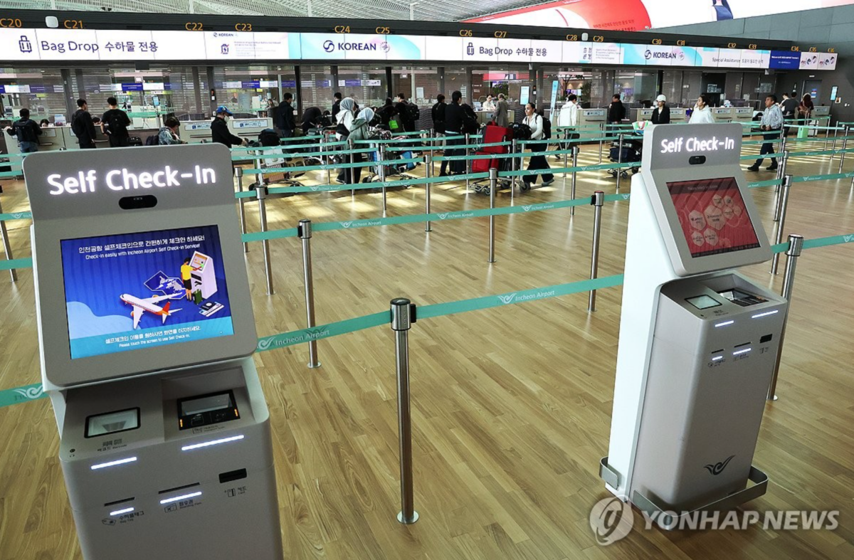 국제선 유류할증료 하락