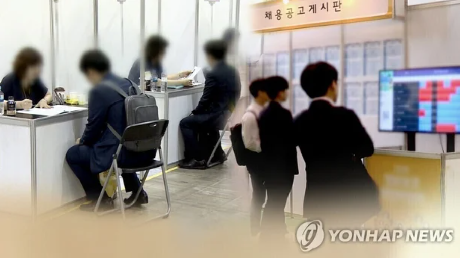 5월 취업자 감소