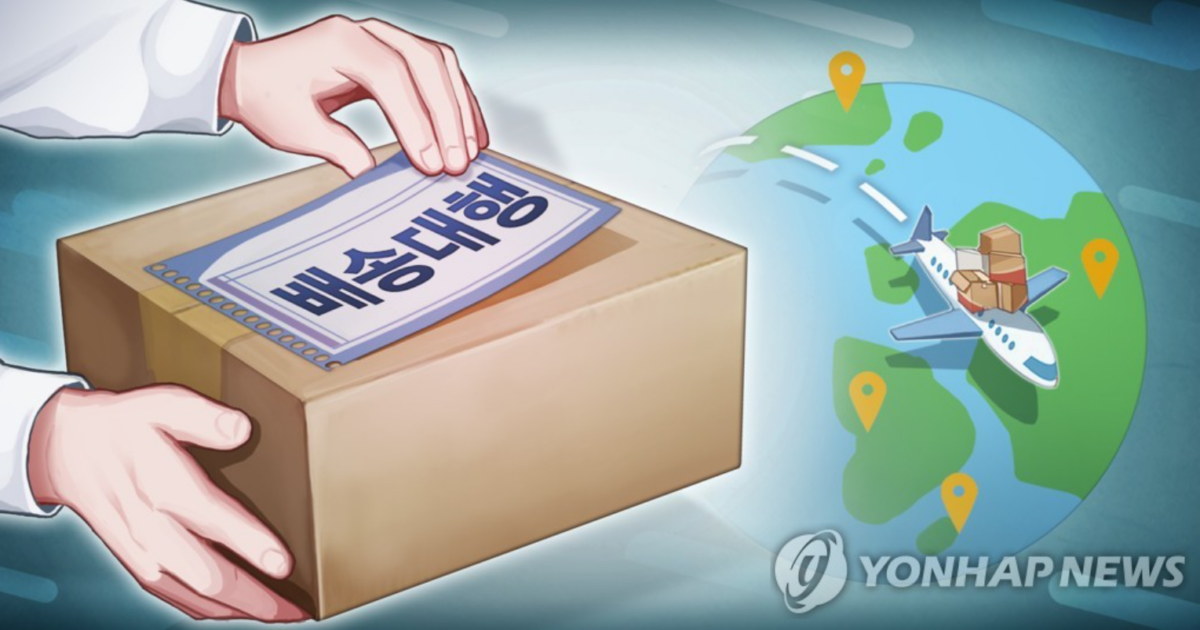 해외 직구 감소
