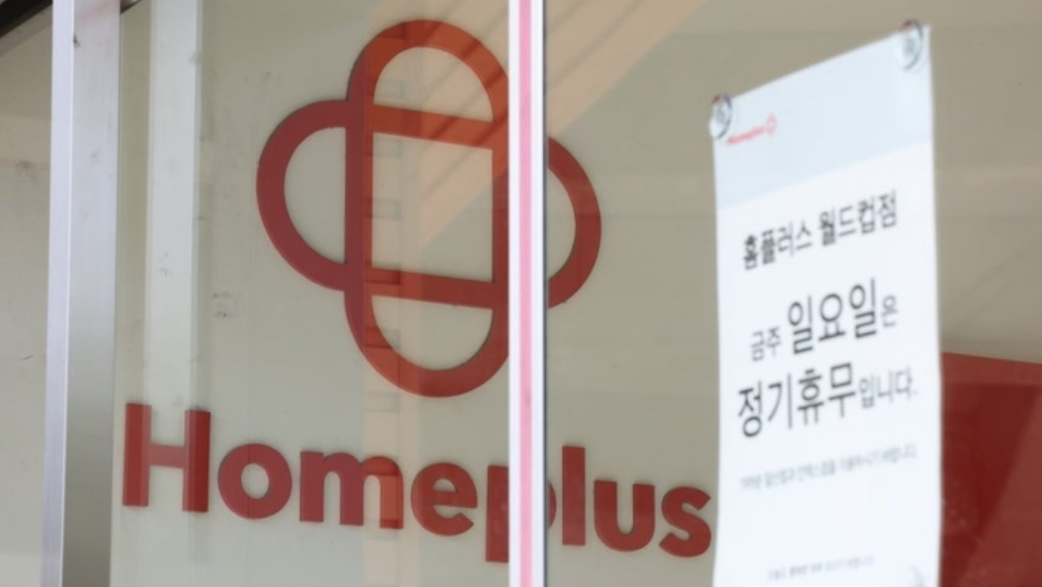 온라인 유통의 성장과 유통시장 정책 개선 방향