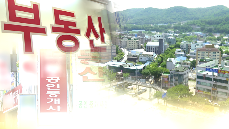 서울 집합건물 생애최초자 매입 증가
