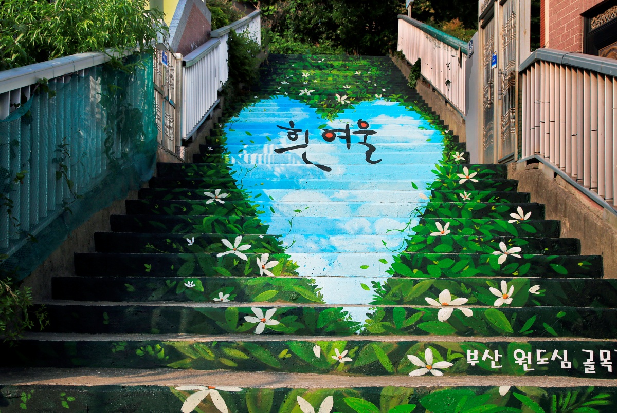 부산