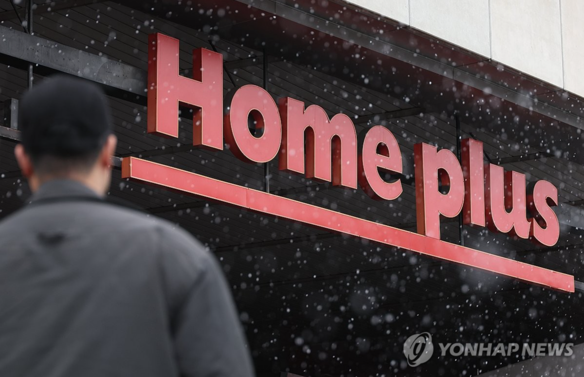홈플러스 협력사 경영난
