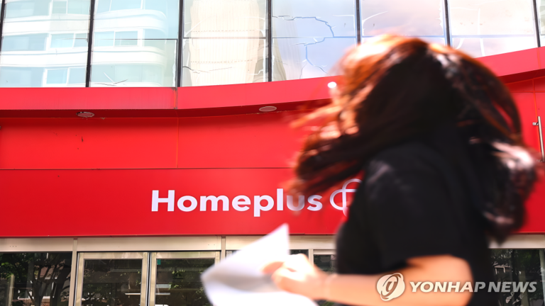 홈플러스 협력사 경영난