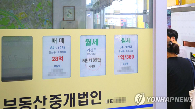 오피스텔 갱신청구권 증가