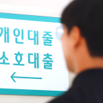 다중채무자 고령화