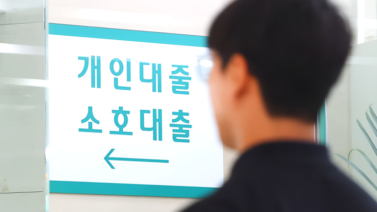 다중채무자 고령화