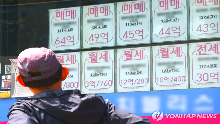 한국은행 금융안정보고서