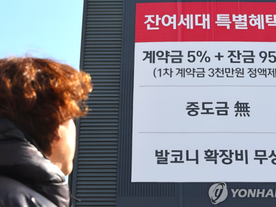 6월 아파트 분양전망