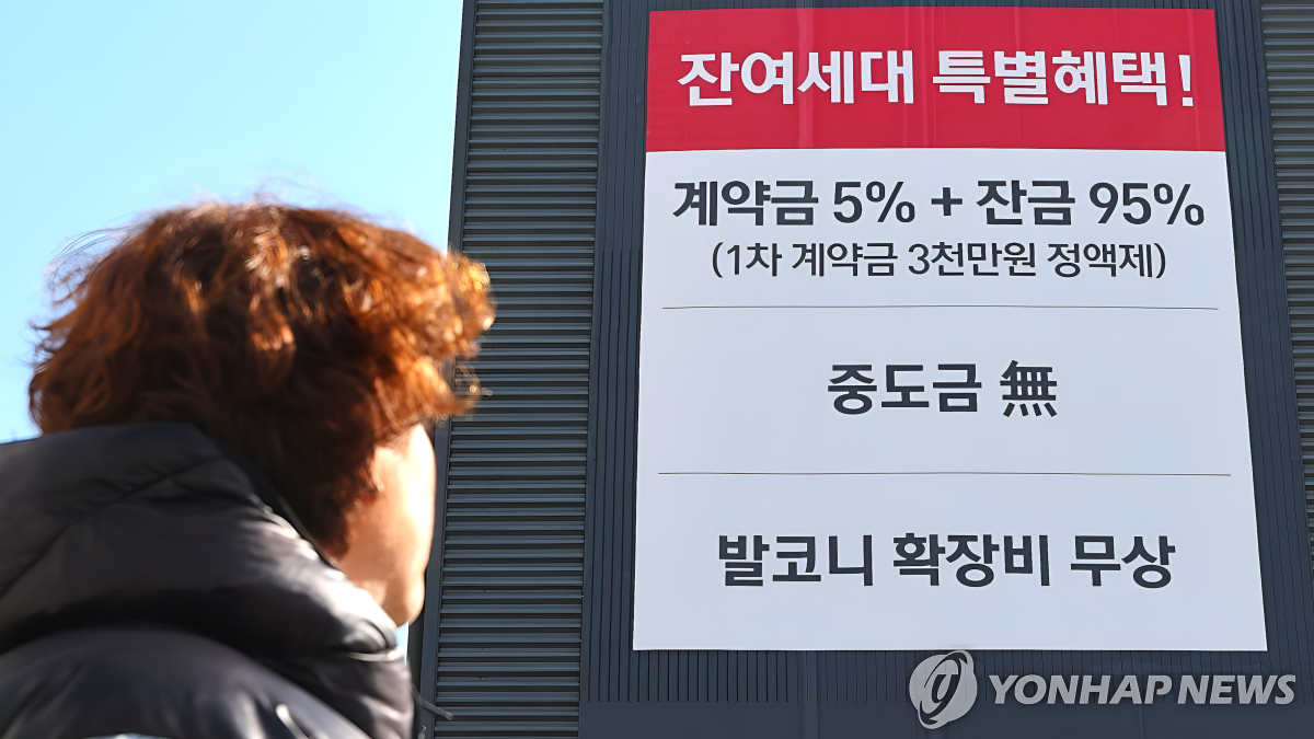 6월 아파트 분양전망