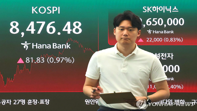 코스피 8,400대 회복